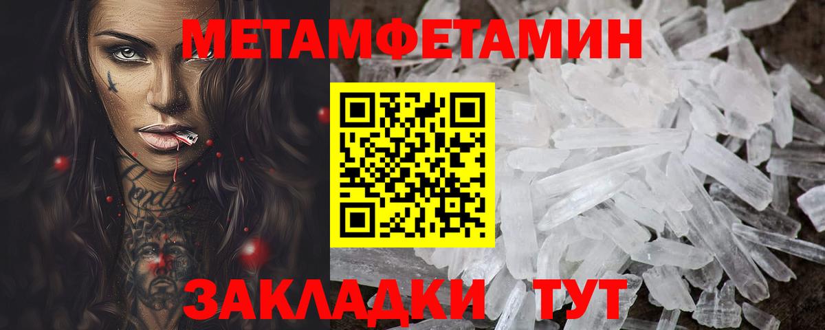 Амфетамин 98% Сунжа