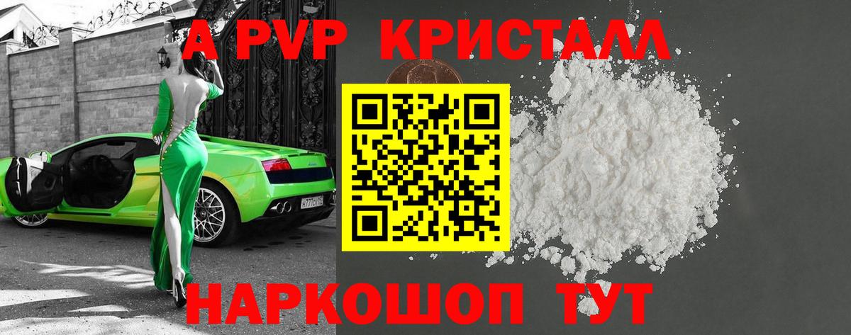 МДМА  Сунжа  Вход с VPN  Alpha-PVP СК кристаллы  Меф МЯУ МЯУ   ГАШИШ  КОКАИН  Марихуана 