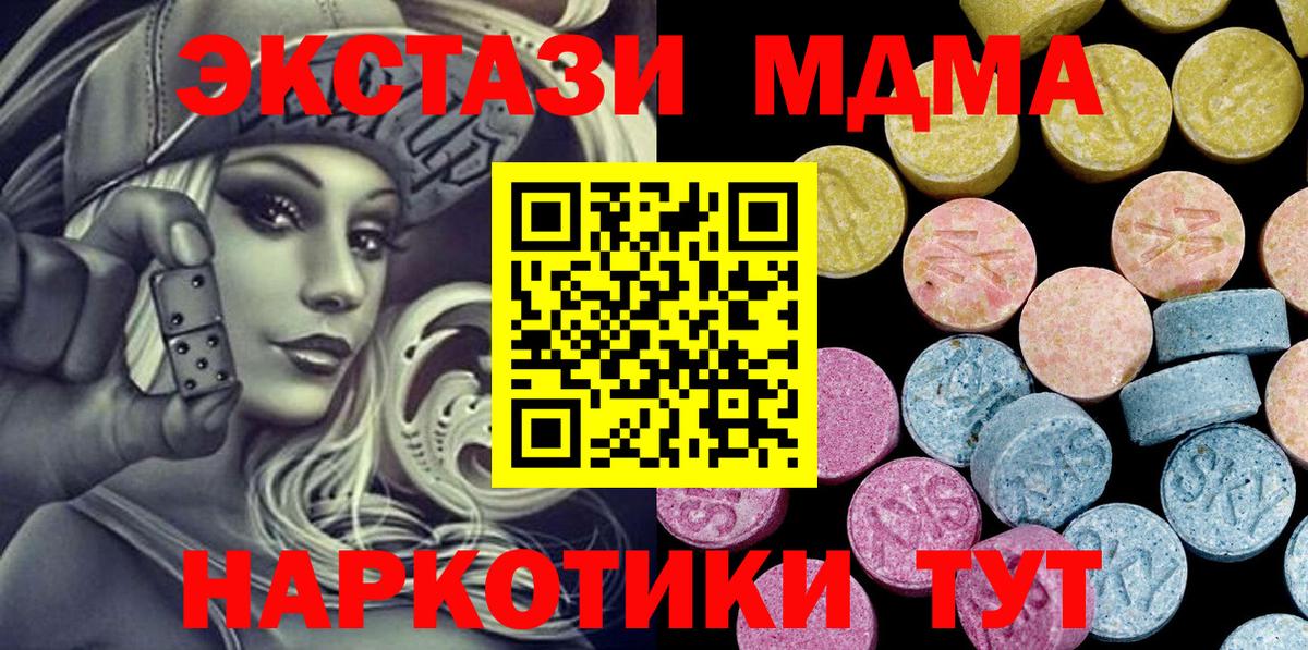 Экстази mix Сунжа