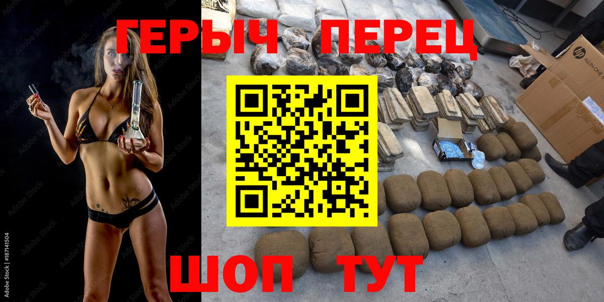 Героин Heroin  Героин  Сунжа  Вход с VPN 