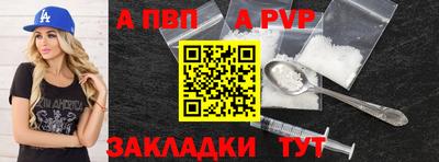 МДПВ Пугачёв