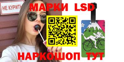 трава Рузаевка