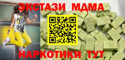 ECSTASY Пушкино