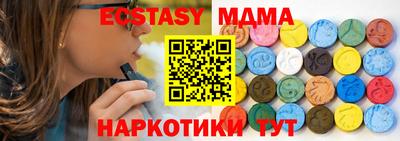 Альфа ПВП Пыть-Ях