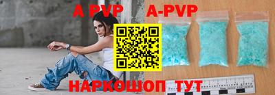 Альфа ПВП Пыть-Ях