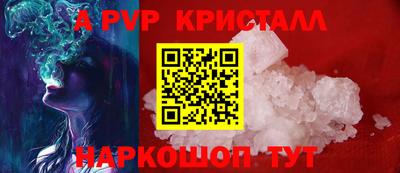 МДПВ Пугачёв