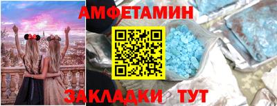 Альфа ПВП Пыть-Ях