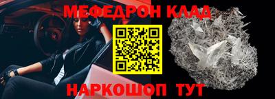 mdpv Рыбинск