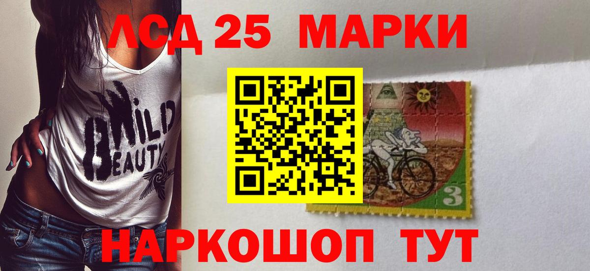 ЛСД экстази ecstasy  Вход с VPN  LSD-25 экстази  Сунжа 