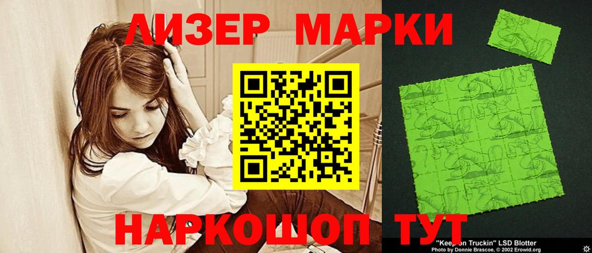 LSD-25 экстази ecstasy Сунжа