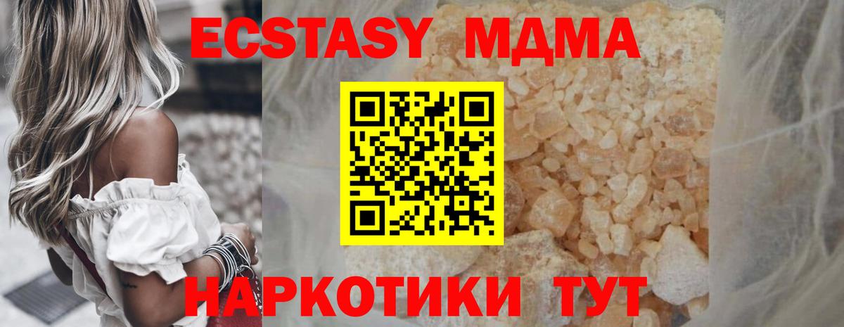 MDMA VHQ Сунжа