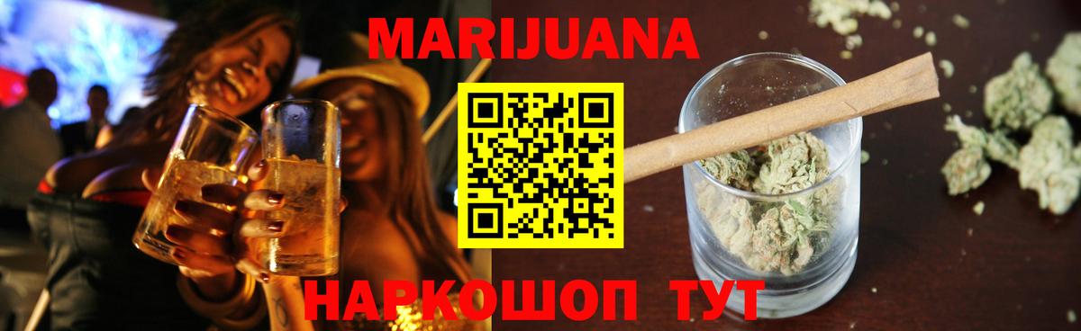 Сунжа  Конопля VHQ  Бошки марихуана THC 21%  Бошки Шишки семена  Вход с VPN  Каннабис Bruce Banner 